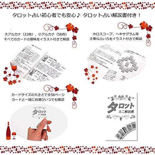 アルカナム タロットタロット占い解説書付き 占いその他 Gaillacnousrassemble Fr