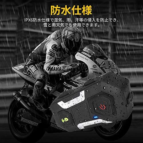 Ccjk バイク インカム Bluetooth 3riders Fmラジオ バイク用インカム クリアな音質 12時間連続通話 音楽聞き Ipx6防水 2 A B07xjtk6rh 0925 たくみれネットショップ 通販 Yahoo ショッピング