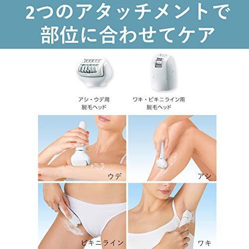 【希少】 パナソニック 脱毛器 ソイエ ボディ用 アタッチメント2種 シルバー ES-EL4B-S 【1640684768】(10152円)