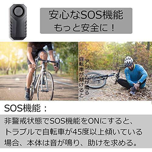 進化版 バイク 防犯アラーム 車 防犯ブザー 音量調整可能 リモートコン付き 盗難防止 113 Ip55防水 グッズ 送料無料 激安 お買い得 キ フト