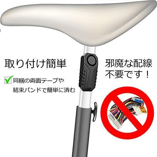 進化版 バイク 防犯アラーム 車 防犯ブザー 音量調整可能 リモートコン付き 盗難防止 113 Ip55防水 グッズ 送料無料 激安 お買い得 キ フト