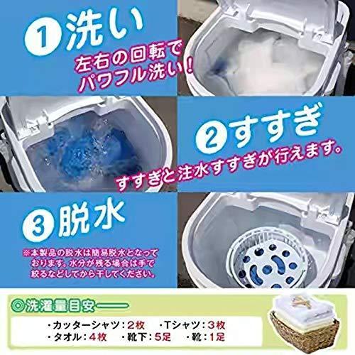 Mioke 洗濯機 脱水機能付き ミニ洗濯機 小型洗濯機 ポータブル洗濯機 容量2 0kg 脱水容量1 0kg 家庭用 小型 洗い す A B0869jc4kd 1111 たくみれネットショップ 通販 Yahoo ショッピング