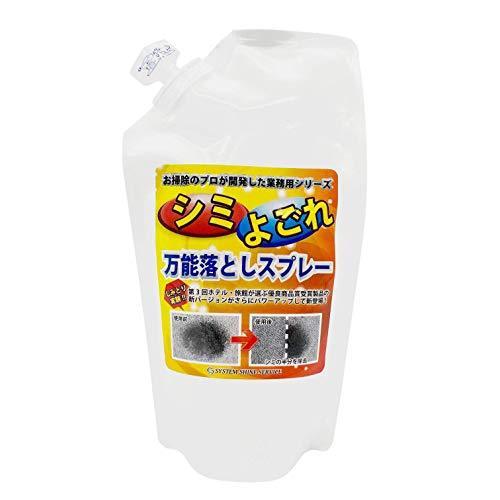 スリーエス ホテル旅館が愛用する 絨毯 カーペット ソファー 強力 汚れ落とし 洗剤 万能 クリーナー 詰替 250ml A B0876tc2zf たくみれネットショップ 通販 Yahoo ショッピング