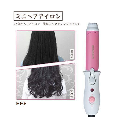 ミニヘアアイロン カール ヘアカーラー ヘアアレンジ 巻き髪 前髪用 25mm 海外 国内両用 旅行 出張 ダメージ防止 A B0k51y7q たくみれネットショップ 通販 Yahoo ショッピング
