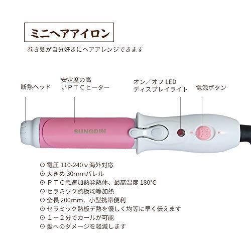 ミニヘアアイロン カール ヘアカーラー ヘアアレンジ 巻き髪 前髪用 25mm 海外 国内両用 旅行 出張 ダメージ防止 A B0k51y7q たくみれネットショップ 通販 Yahoo ショッピング