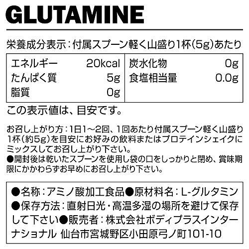 バルクスポーツ アミノ酸 グルタミン パウダー 1,000g（5,000mg x 200