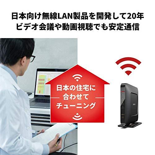 バッファローwifi ルーター無線lan 最新規格 Wi Fi6 11ax 11ac Ax1800 574 10mbps日本メーカー Iphone11 Iphonese 第二世代 A B0glpjlm 0807 たくみれネットショップ 通販 Yahoo ショッピング