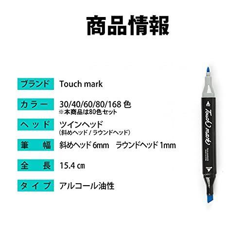 マーカーペン 80色 油性ペン セット サインペン マーカー カラーペン イラスト マーカーペン 油性マジック マー A B0t5cqxj たくみれネットショップ 通販 Yahoo ショッピング