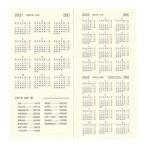 ほぼ日手帳 21 Weeks シャツファブリック ウォームチェック 1月始まり 週間手帳 A B08bwtm8fk 1104 たくみれネットショップ 通販 Yahoo ショッピング