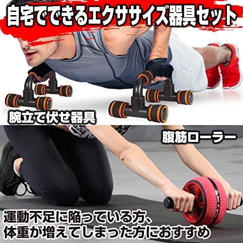 クーポン対象外 ウエイトトレーニング Abinecs Abinecs 腹筋ローラー マット付 2種セット 耐荷重300kg 静音 アブローラー プッシュアップバー 腕立て伏せ ダイエット 腹筋 器具 コロコロ 筋トレ 滑り止め Www Threeriversofs Com