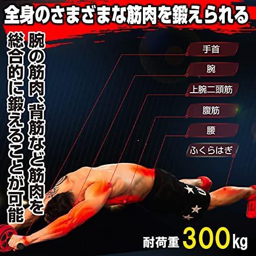 クーポン対象外 ウエイトトレーニング Abinecs Abinecs 腹筋ローラー マット付 2種セット 耐荷重300kg 静音 アブローラー プッシュアップバー 腕立て伏せ ダイエット 腹筋 器具 コロコロ 筋トレ 滑り止め Www Threeriversofs Com