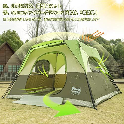Timber Ridge ワンタッチテント 大型 6人 3 3 2m 広々大空間 7級防風 数秒設営 防水 収納袋付き ファミリーテント 通 A B08c75yc1g 20210414 たくみれネットショップ 通販 Yahoo ショッピング