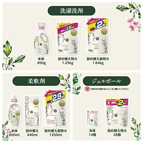 まとめ買い さらさ 無添加 植物由来の成分入り 洗濯洗剤 液体 本体 850g 詰め替え 超特大 1640g 約2倍 A B08gs5sgy3 1122 たくみれネットショップ 通販 Yahoo ショッピング