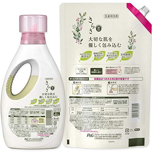 まとめ買い さらさ 無添加 植物由来の成分入り 洗濯洗剤 液体 本体 850g 詰め替え 超特大 1640g 約2倍 A B08gs5sgy3 1122 たくみれネットショップ 通販 Yahoo ショッピング