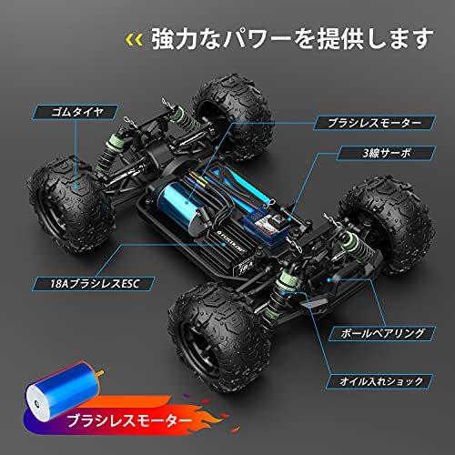【新商品】 DEERC ラジコンカー オフロード 4WD こども向け 大人向け ブラシレスモーター 60km/h 四輪駆動 高速 1/18RCカー シェ 【2018039266】(12487円)