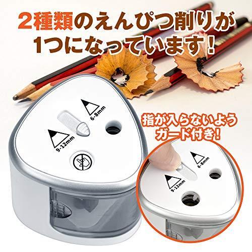 Ainetjp 電動鉛筆削り 2穴 自動 滑り止め付き コンパクト 簡単掃除 三角デザイン A B08pczr2xz たくみれネットショップ 通販 Yahoo ショッピング