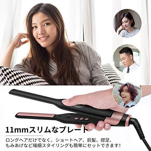 Hofu ヘアアイロン ストレート カール 11mm スリムアイロン 温度調整 150 230 マイナスイオン 海外対応 メンズ A B08x3cpj3q たくみれネットショップ 通販 Yahoo ショッピング