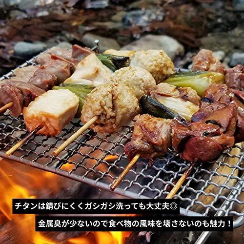 Titan Mania チタンマニア 網 焼き網 M チタン製 ソロキャンプ バーベキュー 超軽量 極軽 角型 頑丈 25 5cm ネット q A B08xk597l5 たくみれネットショップ 通販 Yahoo ショッピング