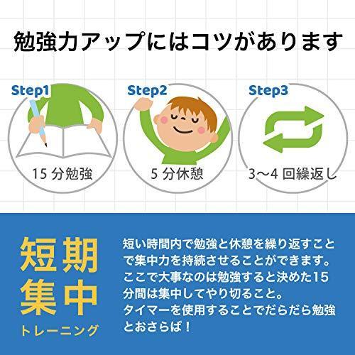 Dretec ドリテック 学習タイマー 勉強 消音 ラーニングタイマーs 大画面 デジタル ピンク A B08xz2vq92 たくみれネットショップ 通販 Yahoo ショッピング