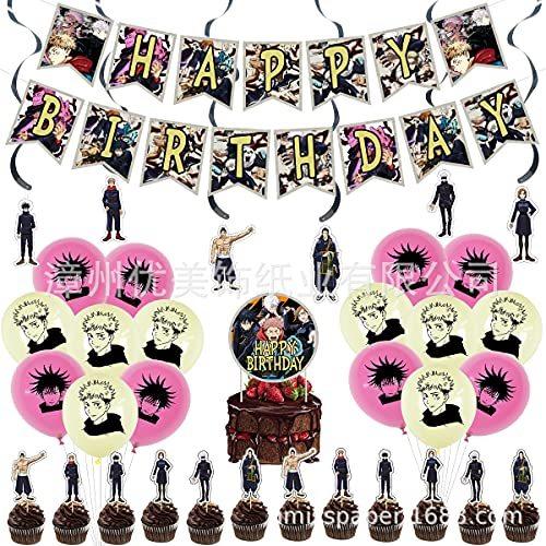 誕生日バルーンかっこいい 呪術廻戦 誕生日 飾り付け パーティーセット 可愛い 男の子 女の子 Happy Birthday バル A B0974p3j たくみれネットショップ 通販 Yahoo ショッピング