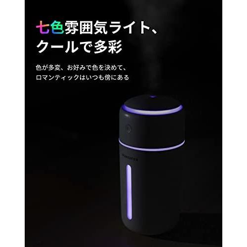 車載 加湿器 オフィス卓上 車用 人気ランキング 超音波 振動式 加湿器 静音 漏れ防止 350ml 小型 ポータブル Usb A B09f6c62gp 2113 たくみれネットショップ 通販 Yahoo ショッピング