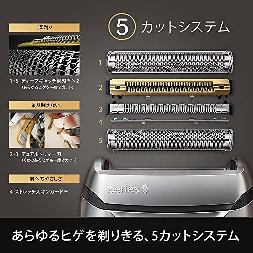 ブラウン シリーズ9 9340s-V 電気シェーバー 充電スタンド付き ブラック 電気シェーバー