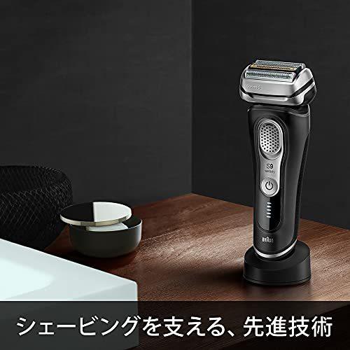 ブラウン シリーズ9 9340s-V 電気シェーバー 充電スタンド付き ブラック 電気シェーバー