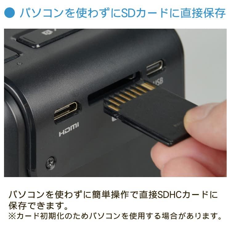Kenko ケンコー フィルムスキャナー KFS-14D7L SDカード16GB付 大型7インチ液晶モニター デジタルフォトフレーム 