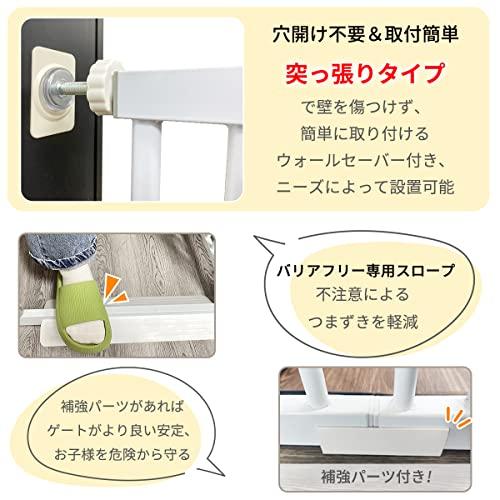 最新号掲載アイテム最新号掲載アイテムRAKU 3.5cm柵間隔 ペットゲート