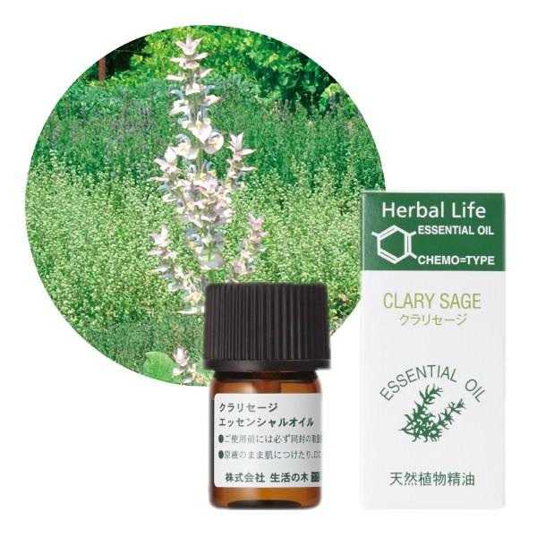 上品なスタイル 生活の木 クラリセージ精油 3ml 天然精油 エッセンシャルオイル アロマ Clary Sage Nerima Idc Or Jp