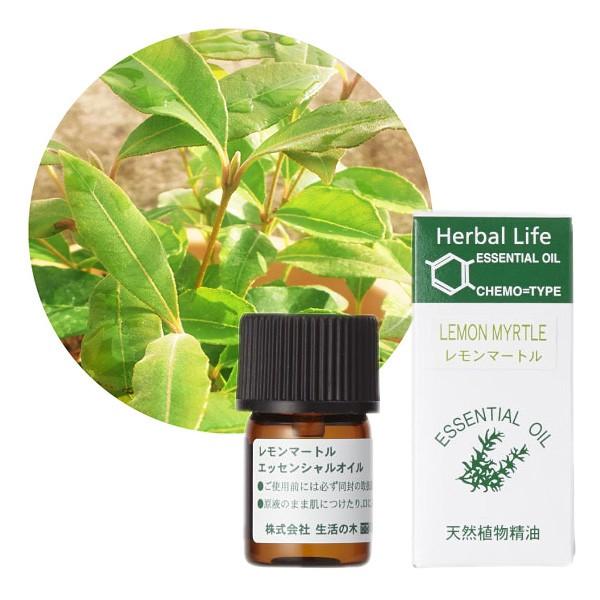 生活の木 レモンマートル精油 3ml 天然精油 エッセンシャルオイル