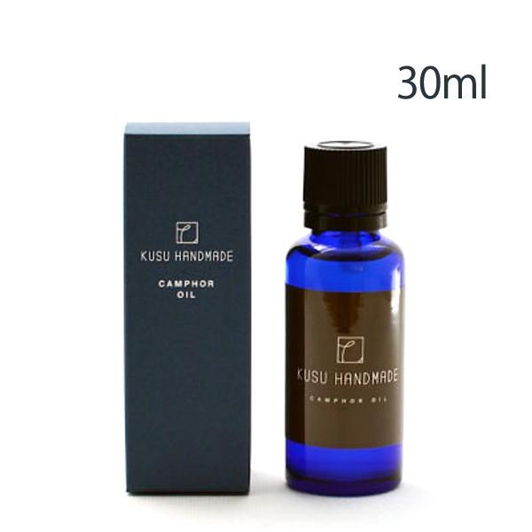 KUSU HANDMADE カンフルオイル　30ml　80513-0000011　天然樟脳オイル　エコブロック用　防虫ブロック楠　くすのき　防虫剤　消臭剤　衣類　タンス　定形外発送（Yahoo!・匠ーTAKUMIー）