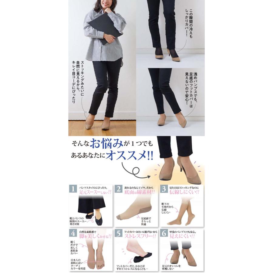 まるでストッキングを履いたようなくつした 9746pw 靴下 くつした ソックス 薄手着圧タイプ Prettywalker ストッキング フットカバー 砂山靴下 日本製 9746pw 匠ーtakumiー 通販 Yahoo ショッピング