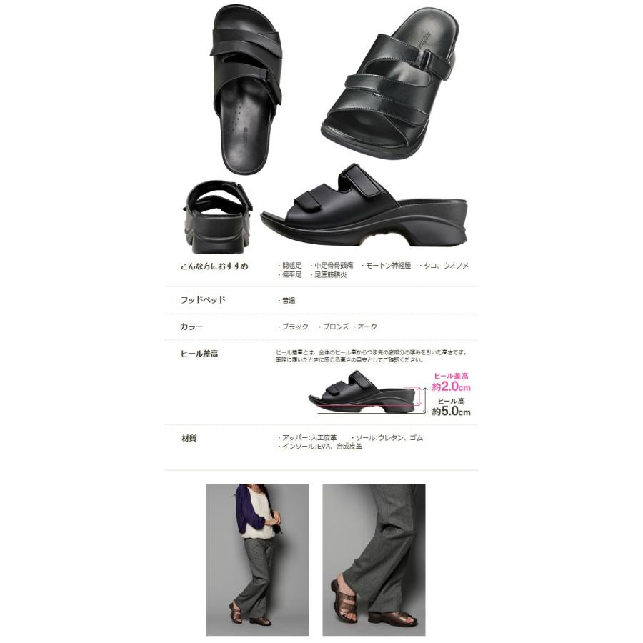 AKAISHI アーチフィッター O脚 402 S/M/Lサイズ O脚補正サンダル AKAISHI アーチフィッター O脚 402 S/M/Lサイズ O脚補正サンダル