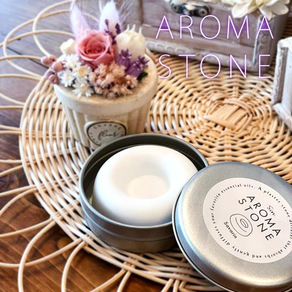 9円 売り切れ必至 アロマストーン サヴァラン おしゃれ かわいい 缶 缶入り 石膏 ディフューザー ドーナツ形 ホワイト シンプル アロマディフューザー 日本製