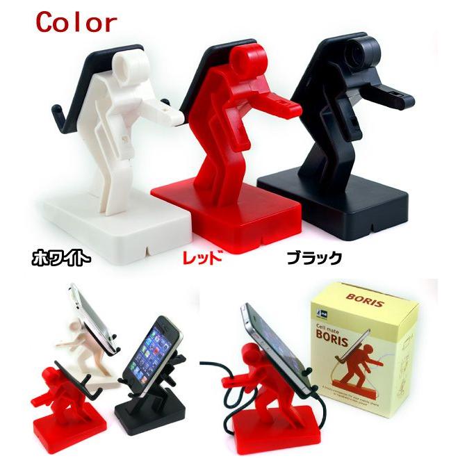 スマホスタンド　BORIS 白 ボリススマホスタンド - 木製玩具のニチガン-商品紹介