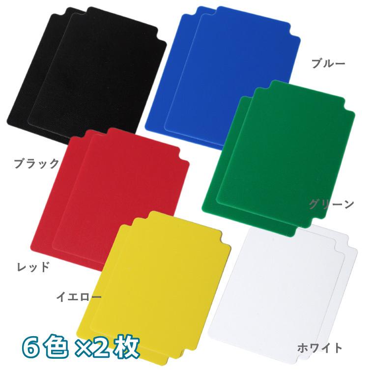 遊戯王　セパレーター　12枚セット カードセパレーター 12Pセット 6色各2枚 トレーディングカード トレカ
