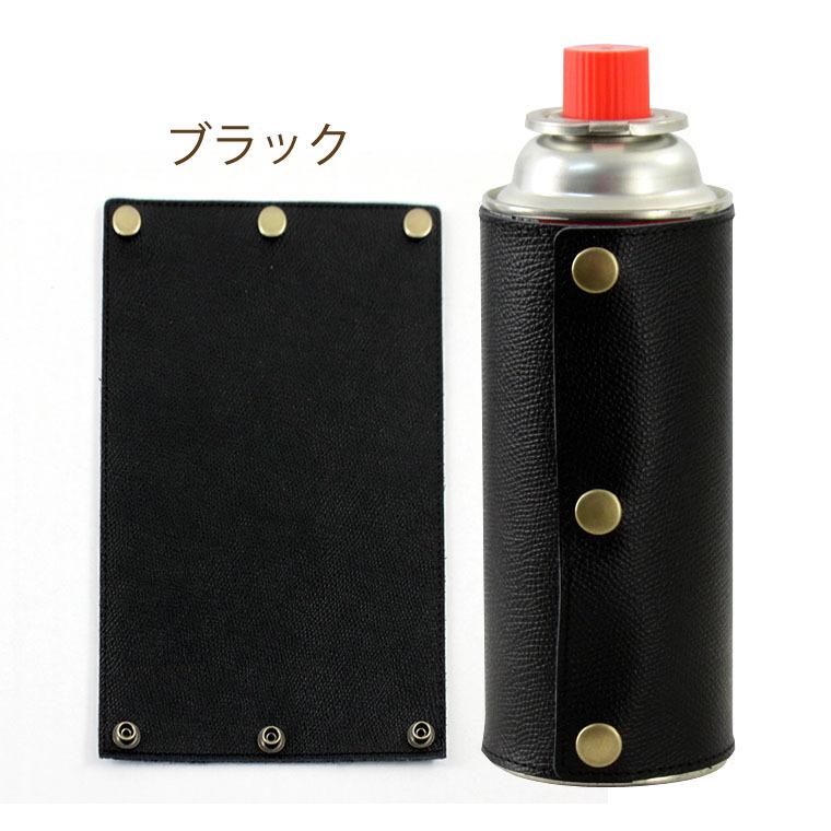 姫路レザー ガス缶カバー 3M CB缶 カバー スコッチガード 皮革保護剤