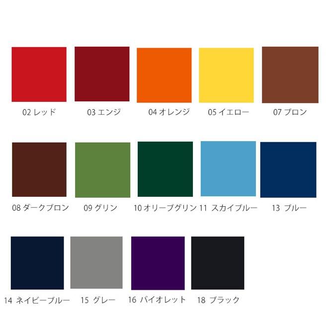 みやこ染 コールダイホット 20g 1 お湯で濃く染まる 布用ECO染料 桂屋