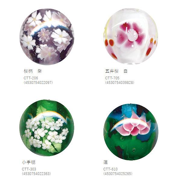 アートラボ コトイロ とんぼ玉 CTT 香立て 手芸パーツ ART LAB : 匠ー