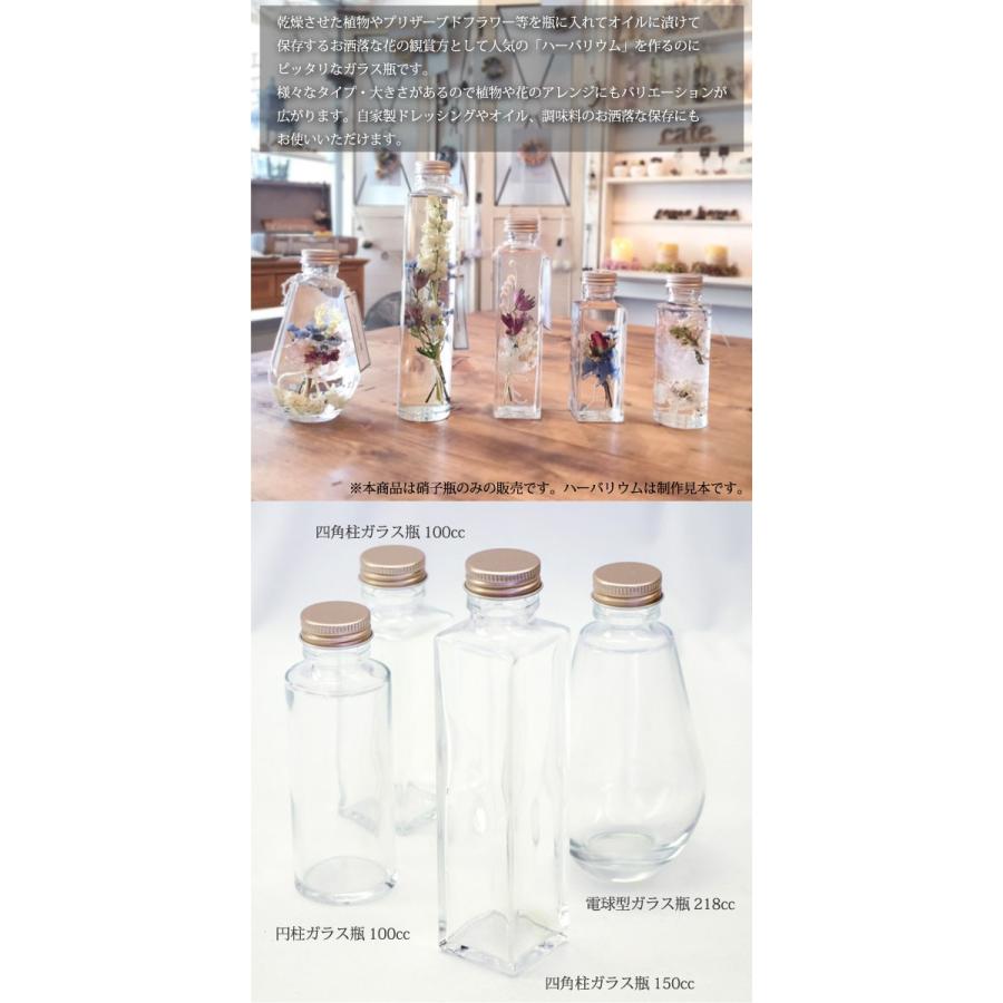 Jー①　花材　ハーバリウム Amazon | ハーバリウム 花材セット 5色入り 花材の詰め合わせ