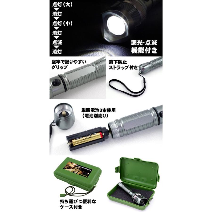 高輝度 LED ハンディライト 輝度600ルーメン 調光・点滅機能付き 懐中 