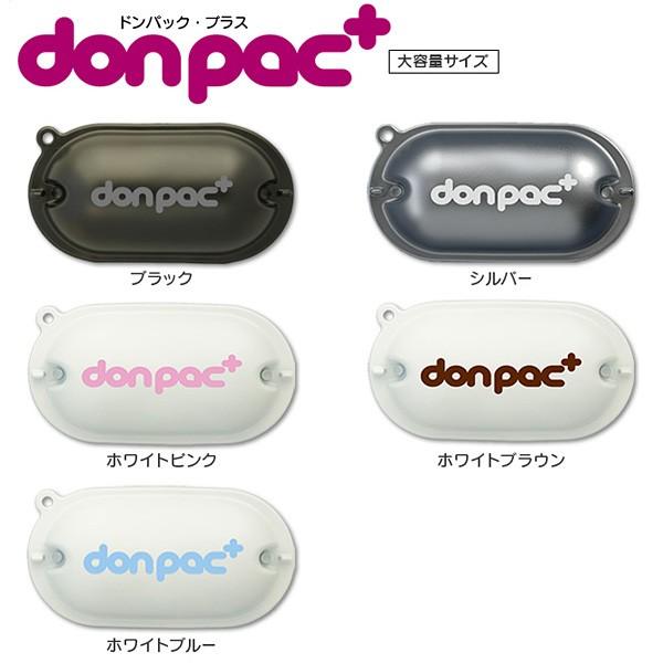 donpac　ドンパック　プラス　大容量サイズ　600cc　大型犬用　うんち袋　フン処理用品　犬　ウンチ袋　ウンチバッグ　プーバッグ　犬用マナーグッズ の商品画像