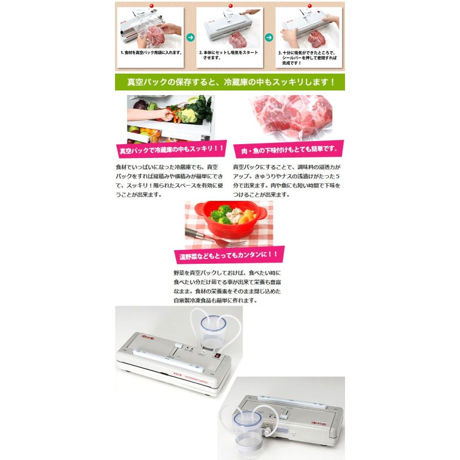 家庭用真空パックマシーン DUCKY（ダッキー）専用袋不要の真空パック器