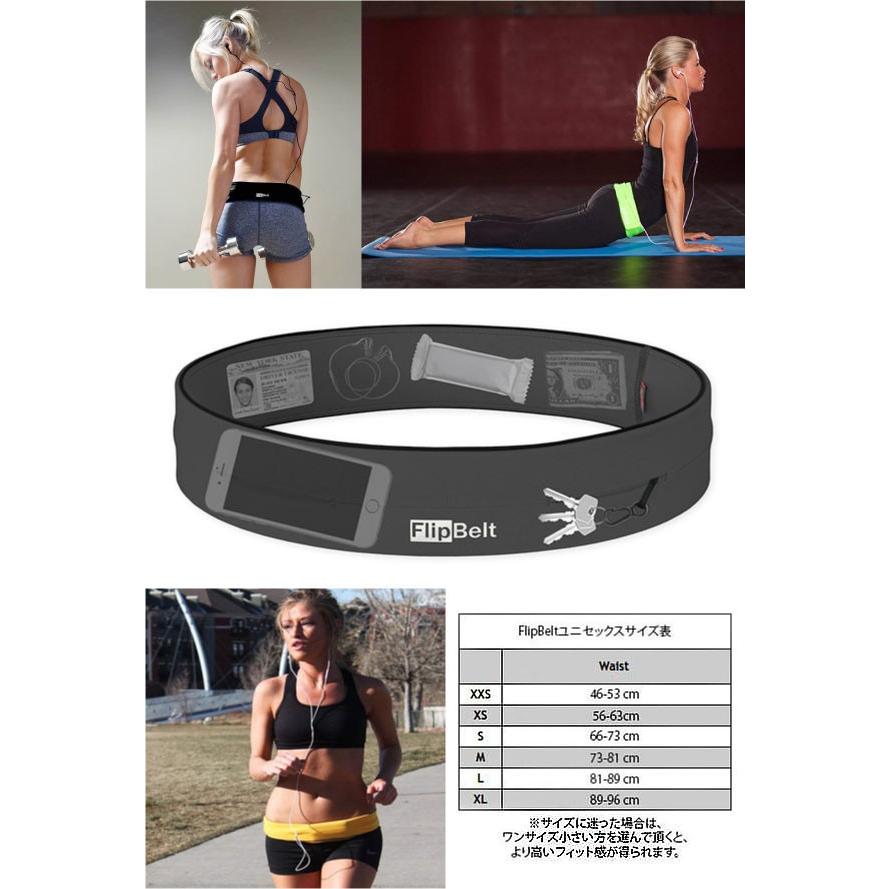 FlipBelt フリップベルト クラシック スポーツ ウエストポーチ ランニングポーチ ウエストバッグ マラソンポーチ ジム ウォーキング フィットネ｜takumis｜02