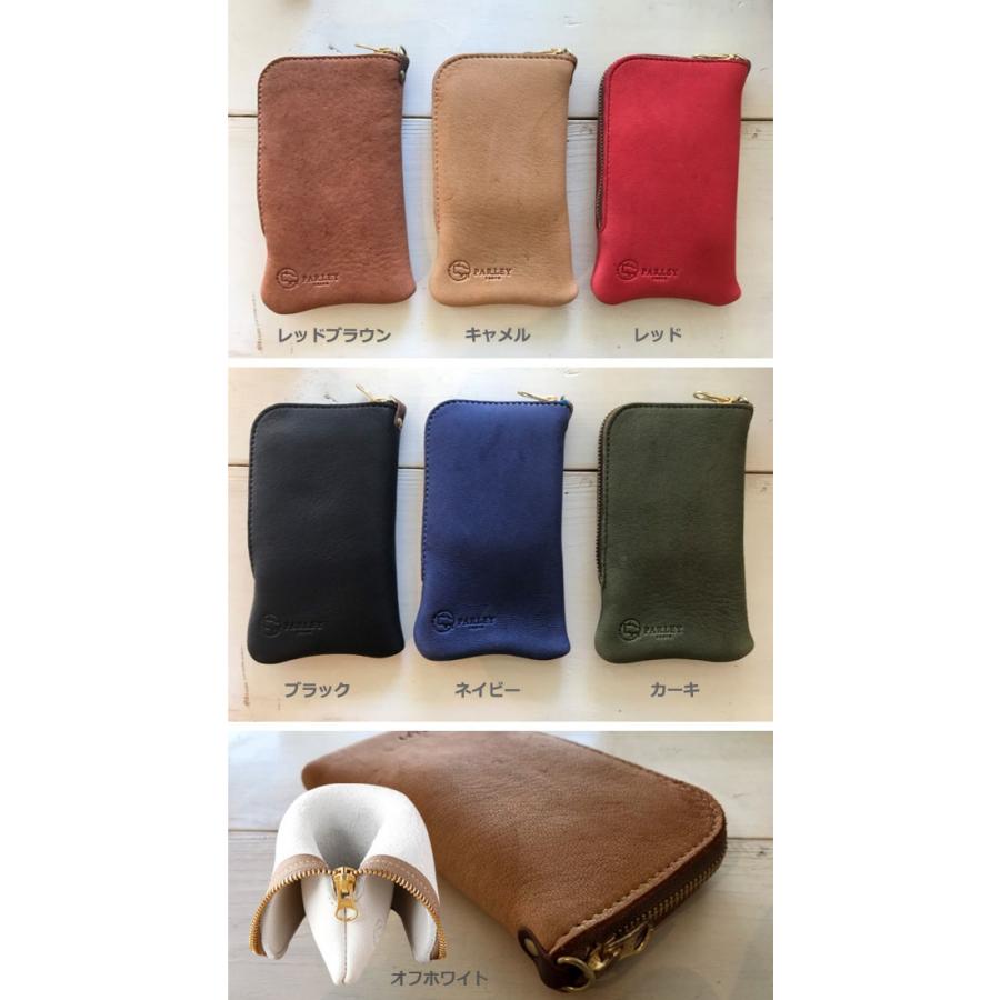 PARLEY エルク FE-58 鹿革 スタンドペンケース 筆入れ ペンケース