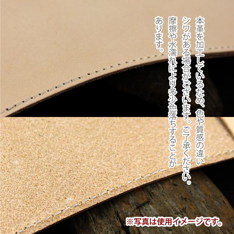 姫路レザー ヌメ革 ブックカバー 新書サイズ 105×173mm しおり付 本革