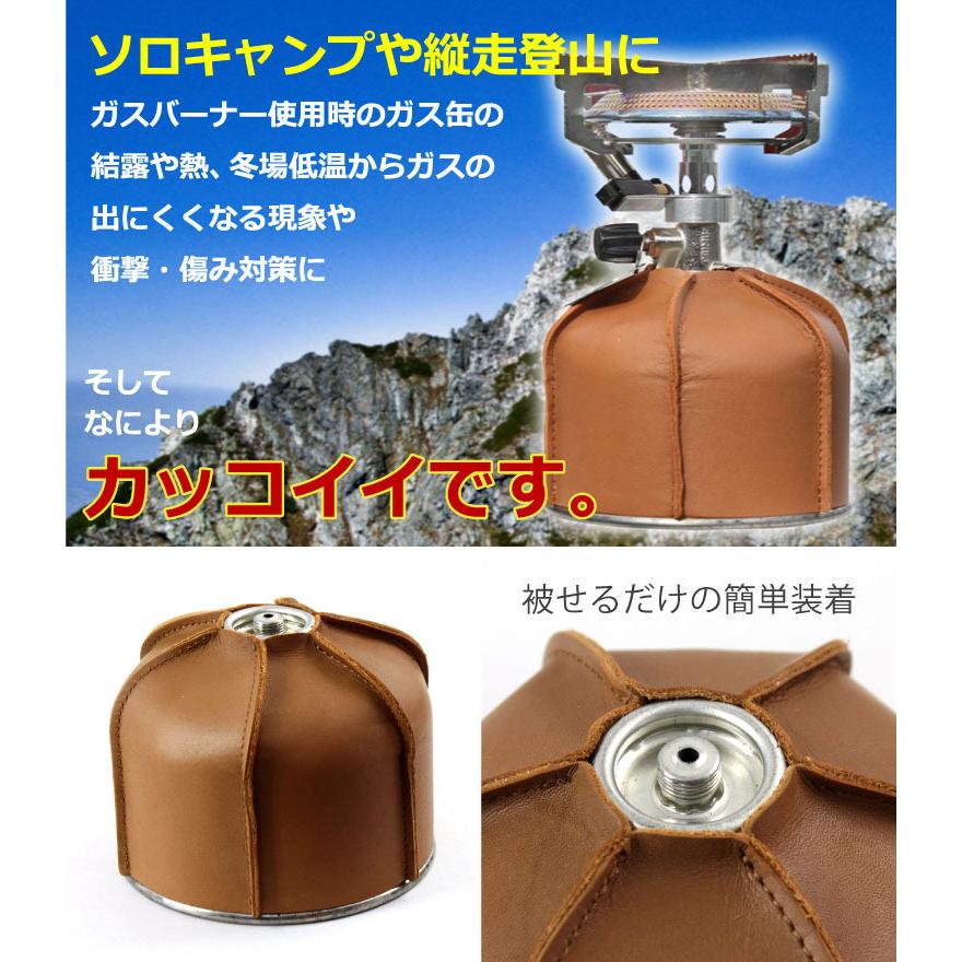 姫路レザー OD缶カバー ガス缶カバー 250缶用 ガスボンベカバー 本革