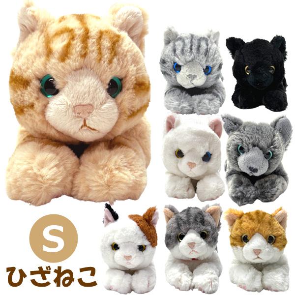 サンレモン　ひざねこ　S　トラ/ミケ/オッドアイ/ロシアンブルー　ぬいぐるみ　ネコ　猫（Yahoo!・匠ーTAKUMIー）