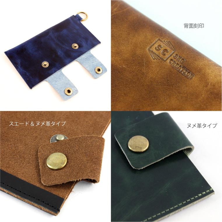 ホットサンドメーカーケース ヌメ革 スエード 本革 ソロ用ホットサンド